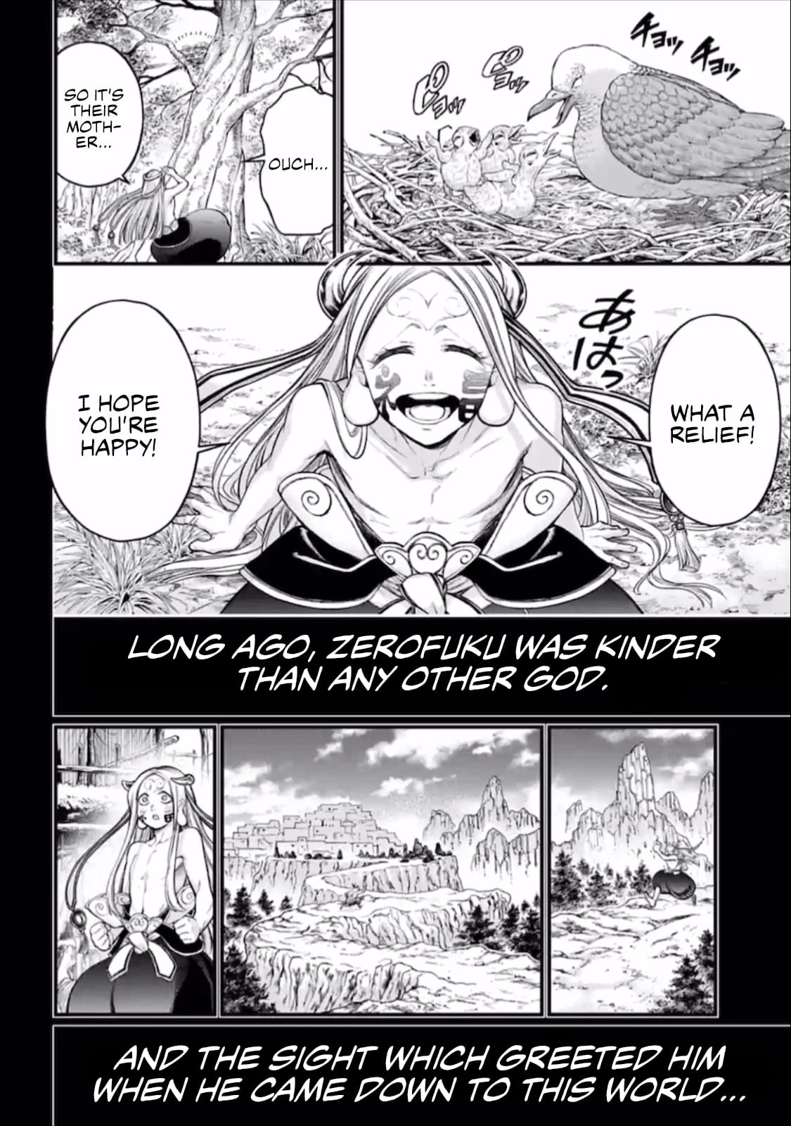 Record Of Ragnarok, Chapter 45 image 17